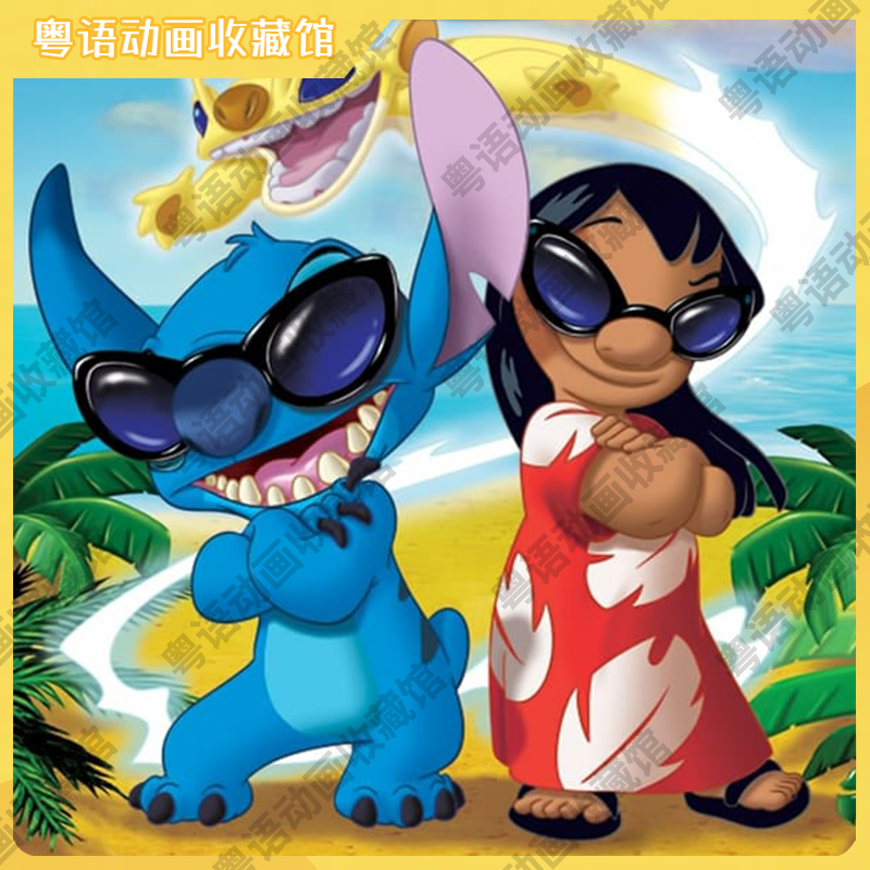 扮嘢小魔星