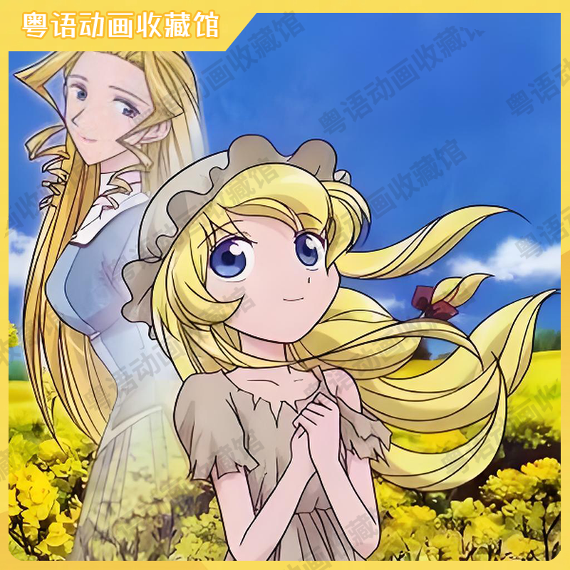 孤星泪 悲惨世界