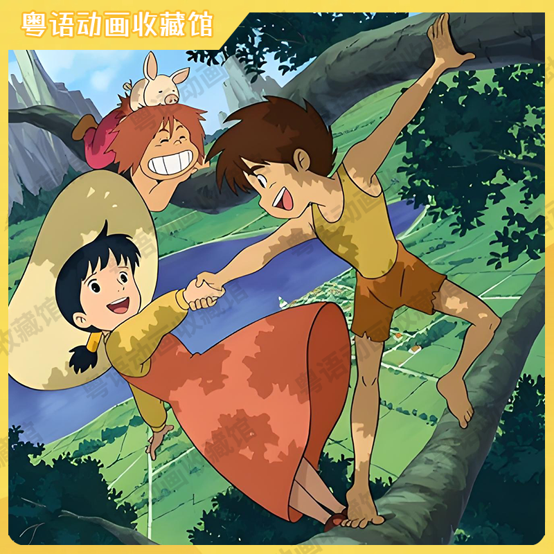 高立的未来世界
