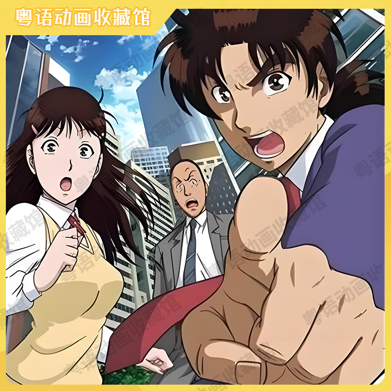 金田一少年事件簿R
