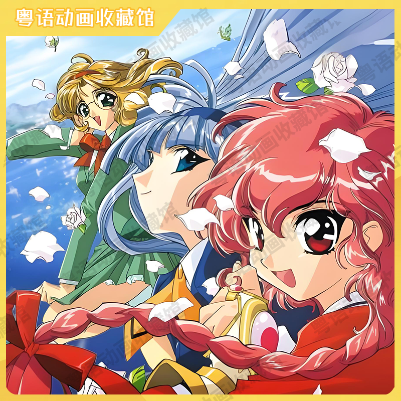 魔法骑士雷亚斯