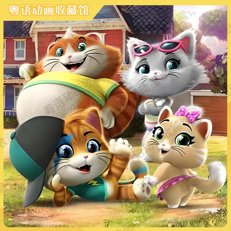 四喜猫