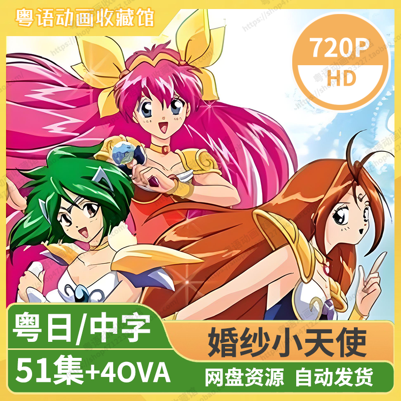 婚纱小天使