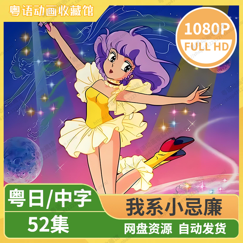 我系小忌廉